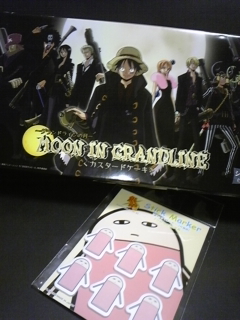 �W���X�^�E�F�C