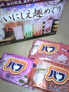 �΂��Ƃ��H