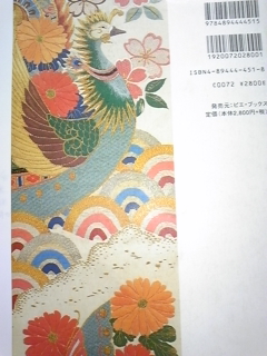 �ł��グ�Ƌ~������