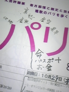 �R���Ă��邩