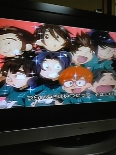 �C�i�Y�}�͑g