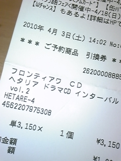 �u���������v�ƐS�̒��Ŏv�����Ȃ�b�I