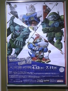 �s���˂΂�