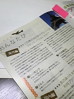 �p����舤�����߂�