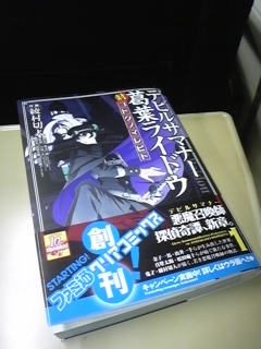 �Z���`�����^��