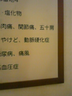 �l�����ƌ܏\��