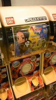 �S�A�c���I��