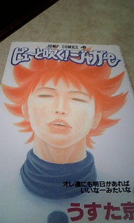 �����ȁ[�݂�����