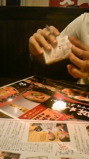 �w�Ō�̈�{���c�x