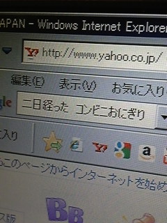 �m�[�^�C�g��