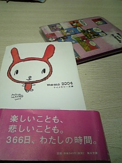 ���̓��L��