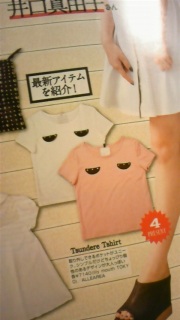 �U�E�}�i�U�V