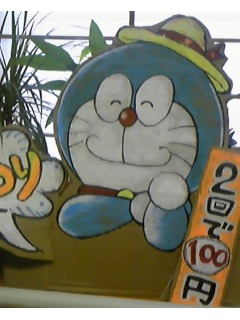 �h���L�z�[�e