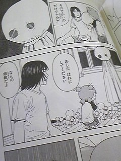 �܂�̂����