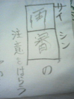 �����̂�����傭