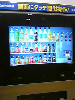 �X�[�p�[�W���j�A