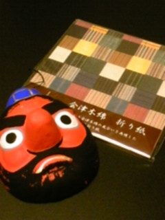 �܂�Ȃ��܂莆