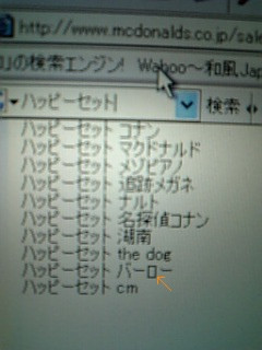 ���̃n�b�s�[�Z�b�g��