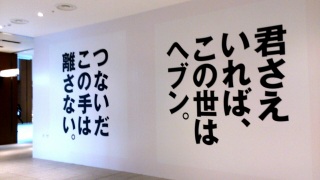 ���̓R���r�j�ł�������