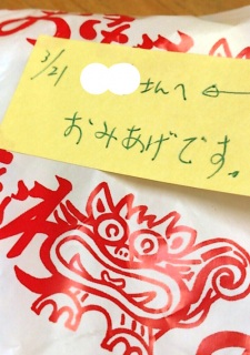 �����łǂ������́H