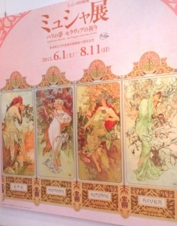 �����N�W���̏Ռ�