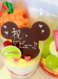 3 37�r���[�V