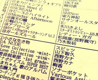 �{���̒���