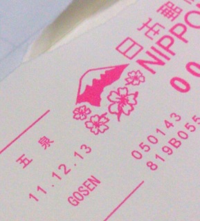 �~���N���~