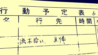 ��i�l�̍s����