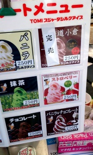 �����犮��