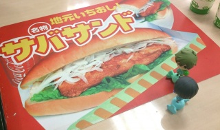 (�e���r�ł���Ă�����c�I)