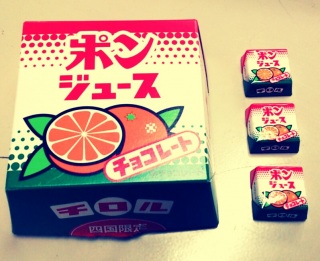 ���T�̏o�����y�Y