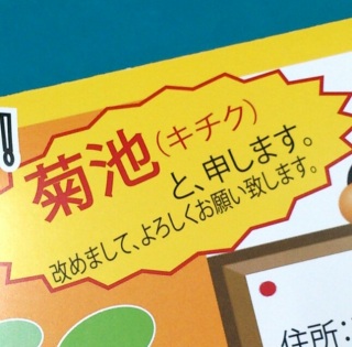 �K��̔��̐l���S�{�������c