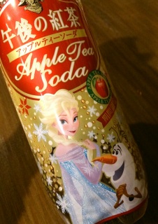 ��؂Ȃ��Ƃ͂��ׂČ�y�������Ă��ꂽ