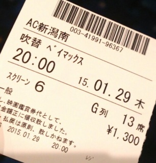 �{���̉f�敔