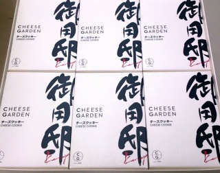 ���̂��y�Y