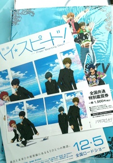 �����܂����I