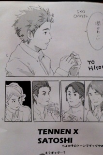 �܂����̍ĉ�