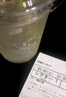 �g�L���L�T�C�_�[