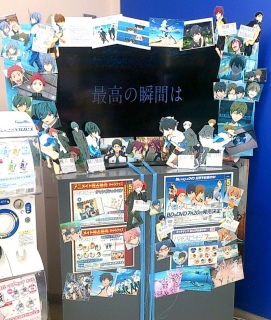 Free!�̃O�b�Y�R�[�i�[