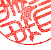 �o�����[�I