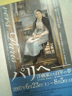 �F�l�ɂ��炢�܂����I