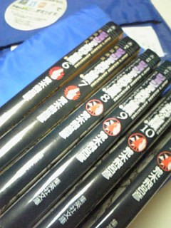 �O�b�p�I��