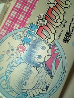 ������A�_�łĂ���