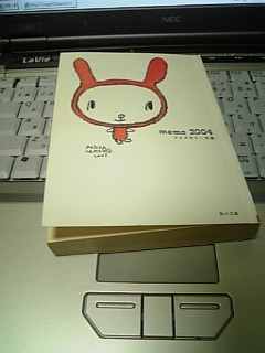 �܂��łĂ���