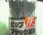 �����Ă̍�