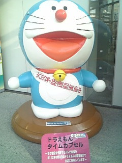 �h���O�b�Y