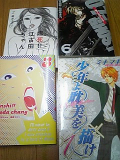 �݂����{�؂肽�{