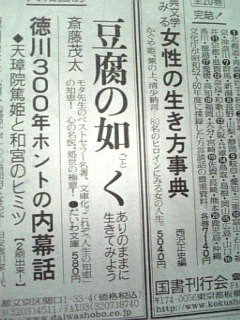 �����̓���