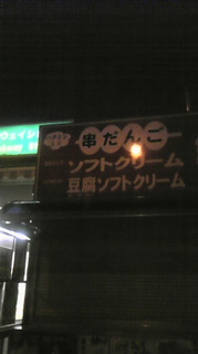 �p�[�L���O�G���A�ɂ�